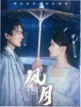 团鬼六:美女绳地狱 影像资料 构图笔记二