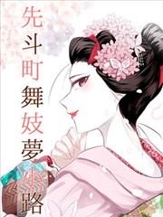团鬼六:美女绳地狱 影像资料 构图笔记四